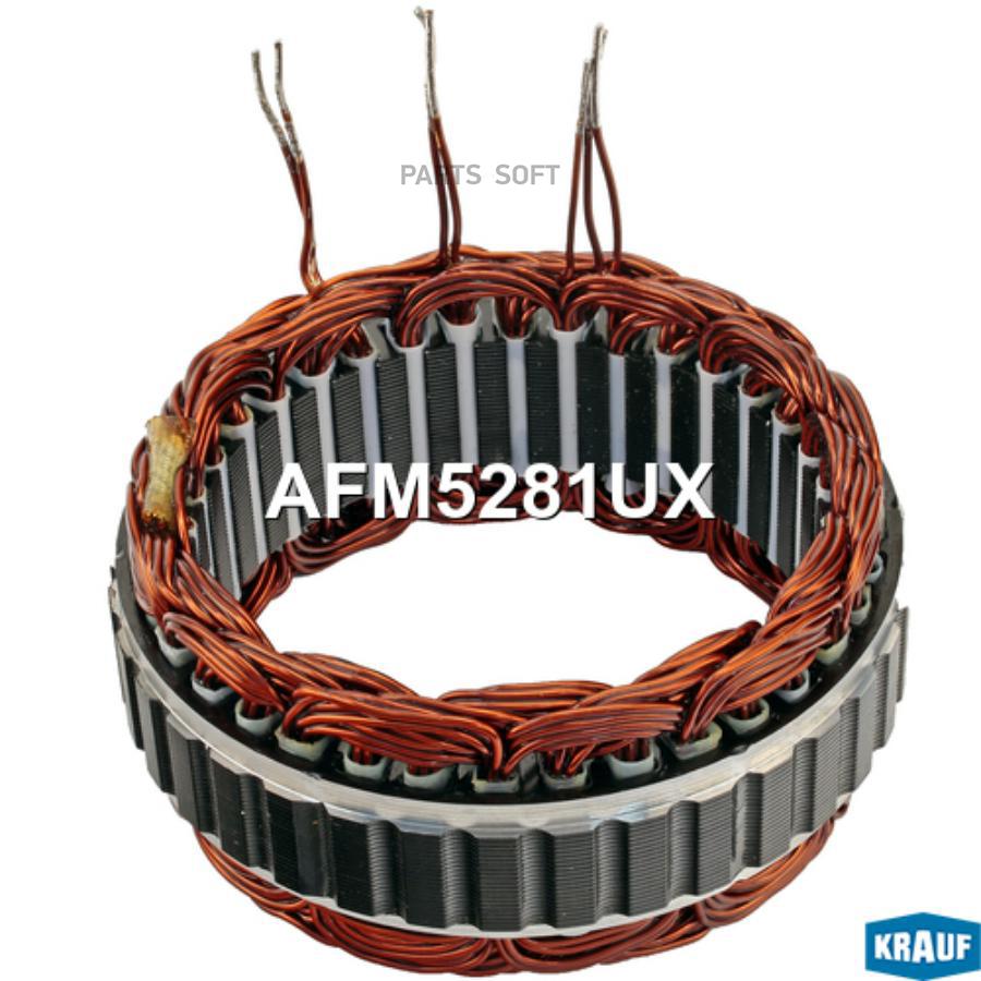 

Статор Генератора Krauf afm5281ux