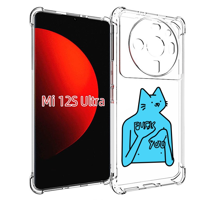 

Чехол MyPads голубой-кот-фак-ю для Xiaomi 12S Ultra, Прозрачный, Tocco