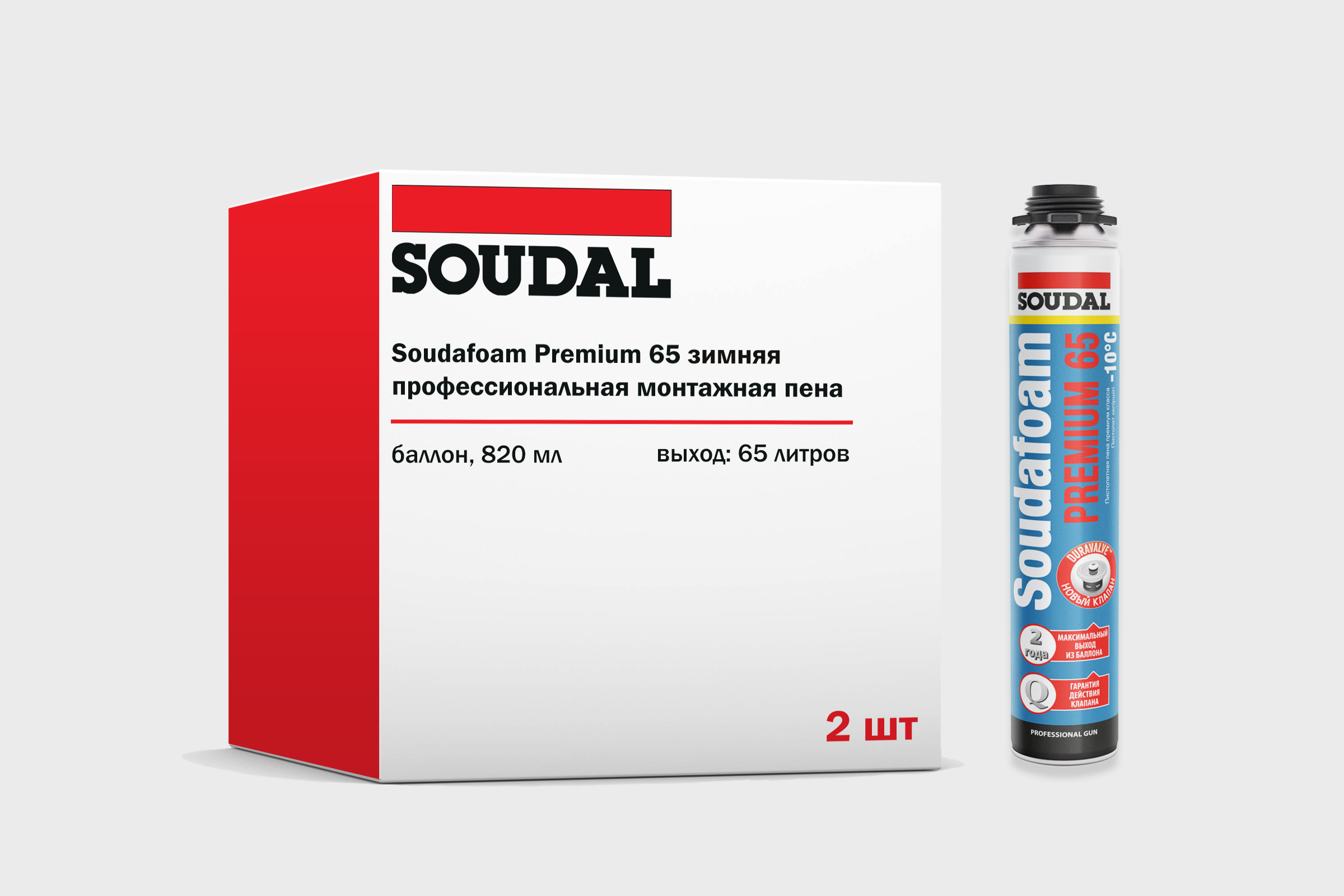 Зимняя монтажная пена Soudal Soudafoam Premium 65 профессиональная 820мл, набор 2 штуки