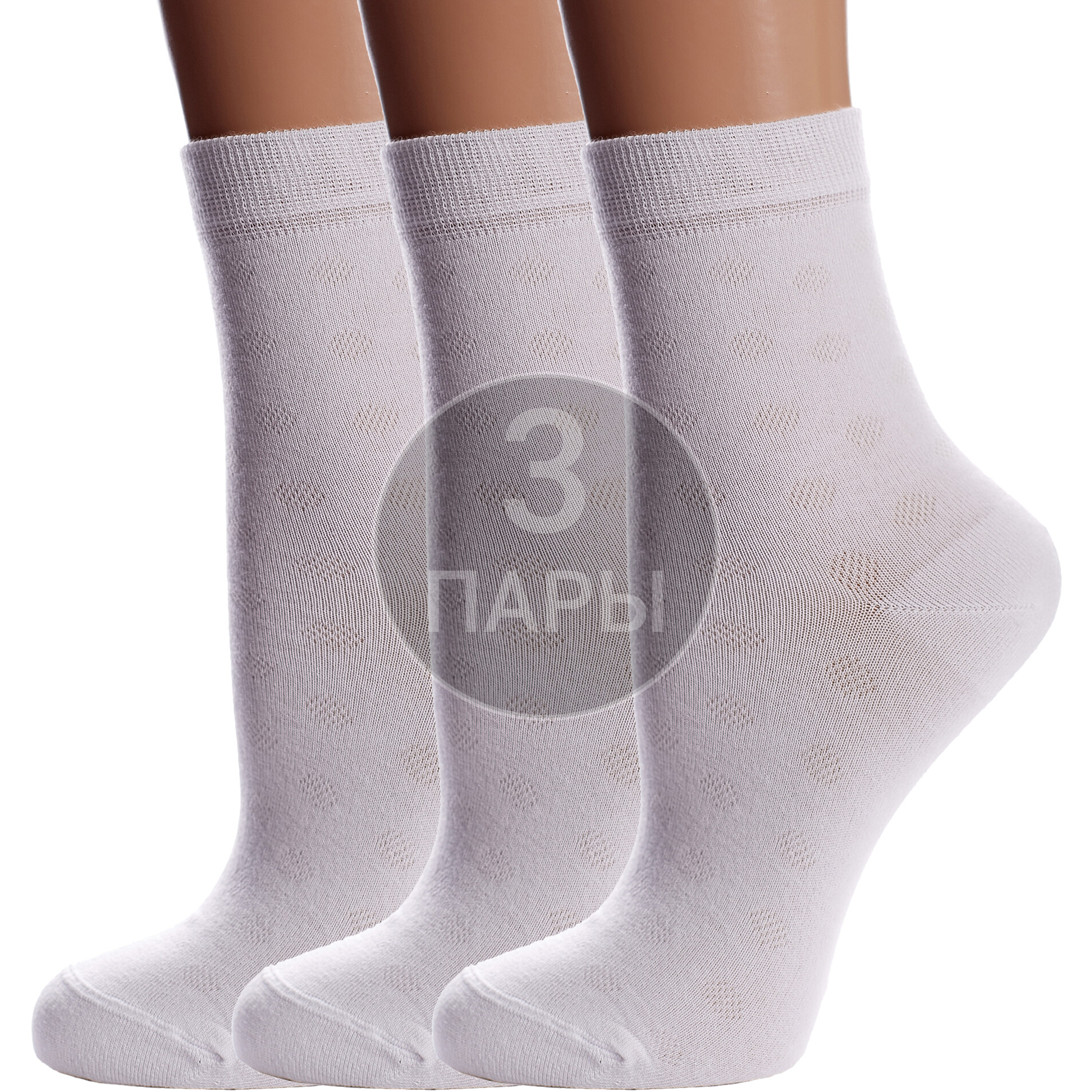 

Носки детские NOSMAG 3-13С-9СП, рис. 609, белые, 22, Белый, 3-13С-9СП