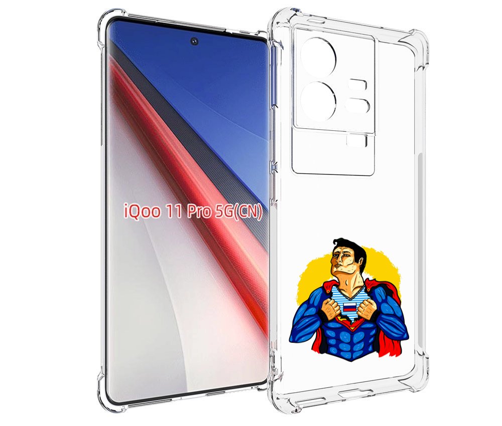

Чехол бампер MyPads русский супермен для Vivo iQOO 11 Pro против..., Прозрачный, Tocco