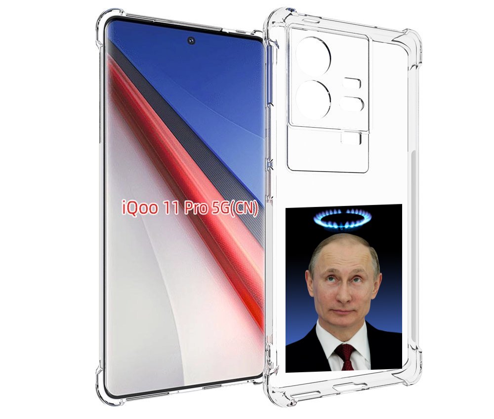 

Чехол бампер MyPads святой газ для Vivo iQOO 11 Pro противоударный, Прозрачный, Tocco