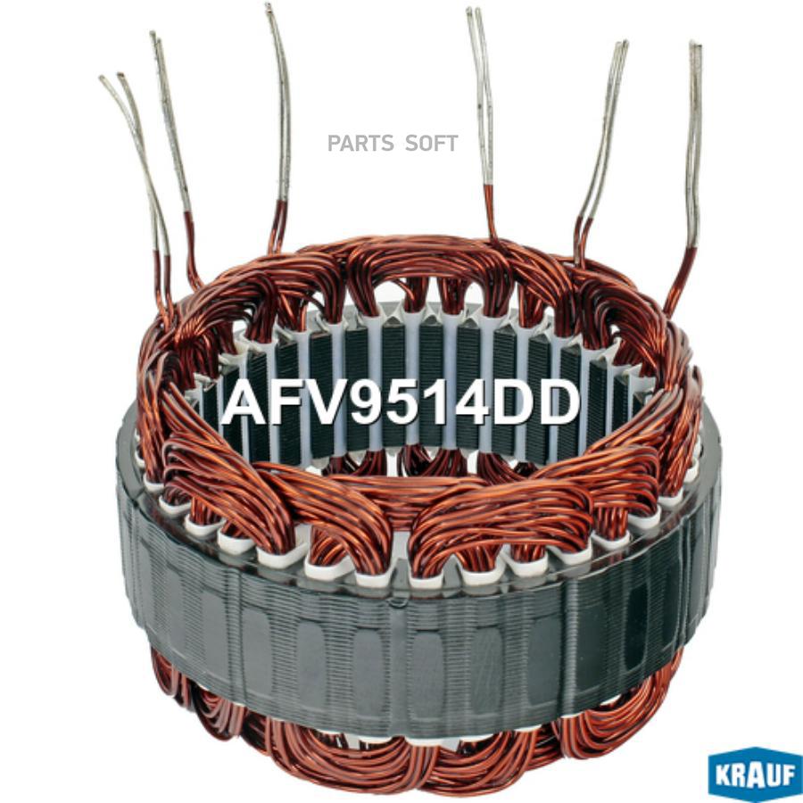 

Статор Генератора Krauf afv9514dd