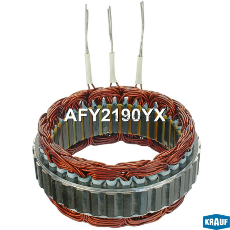 

Статор Генератора Krauf afy2190yx