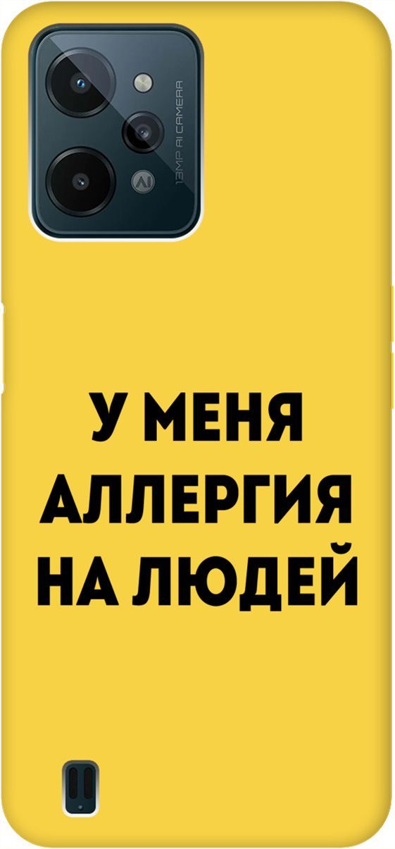 

Силиконовый чехол на realme C31 с принтом "Allergy" желтый, Желтый;серый, 1573100