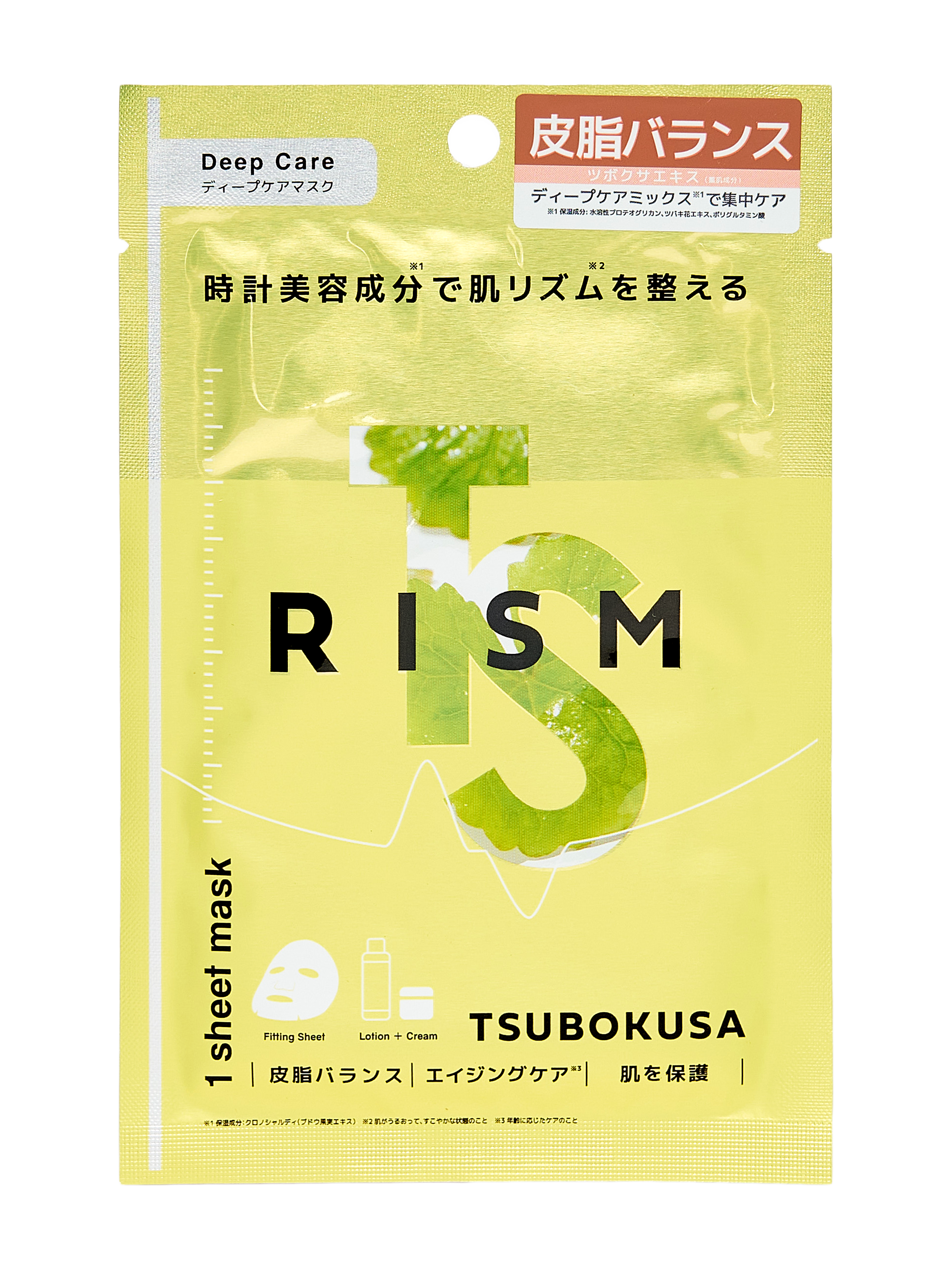 Тканевая маска Rism с экстрактом центеллы азиатской Увлажнение и успокаивающее действие 561₽