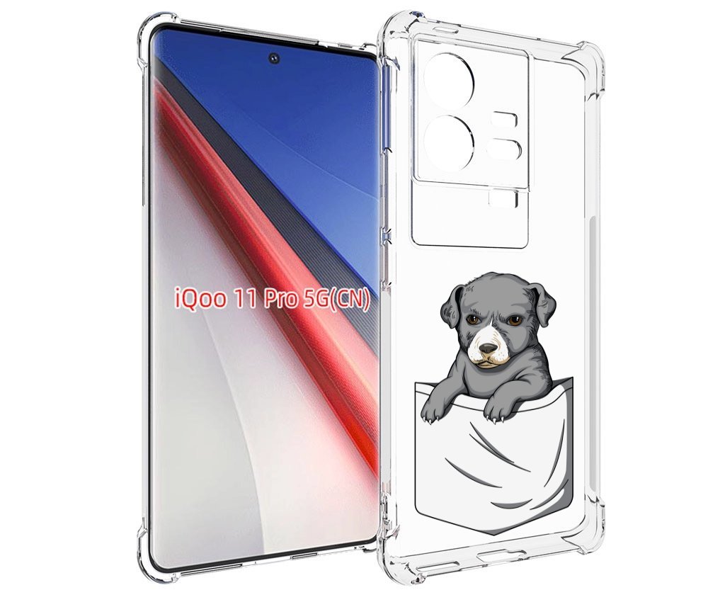 

Чехол бампер MyPads собачка в кармане для Vivo iQOO 11 Pro проти..., Прозрачный, Tocco