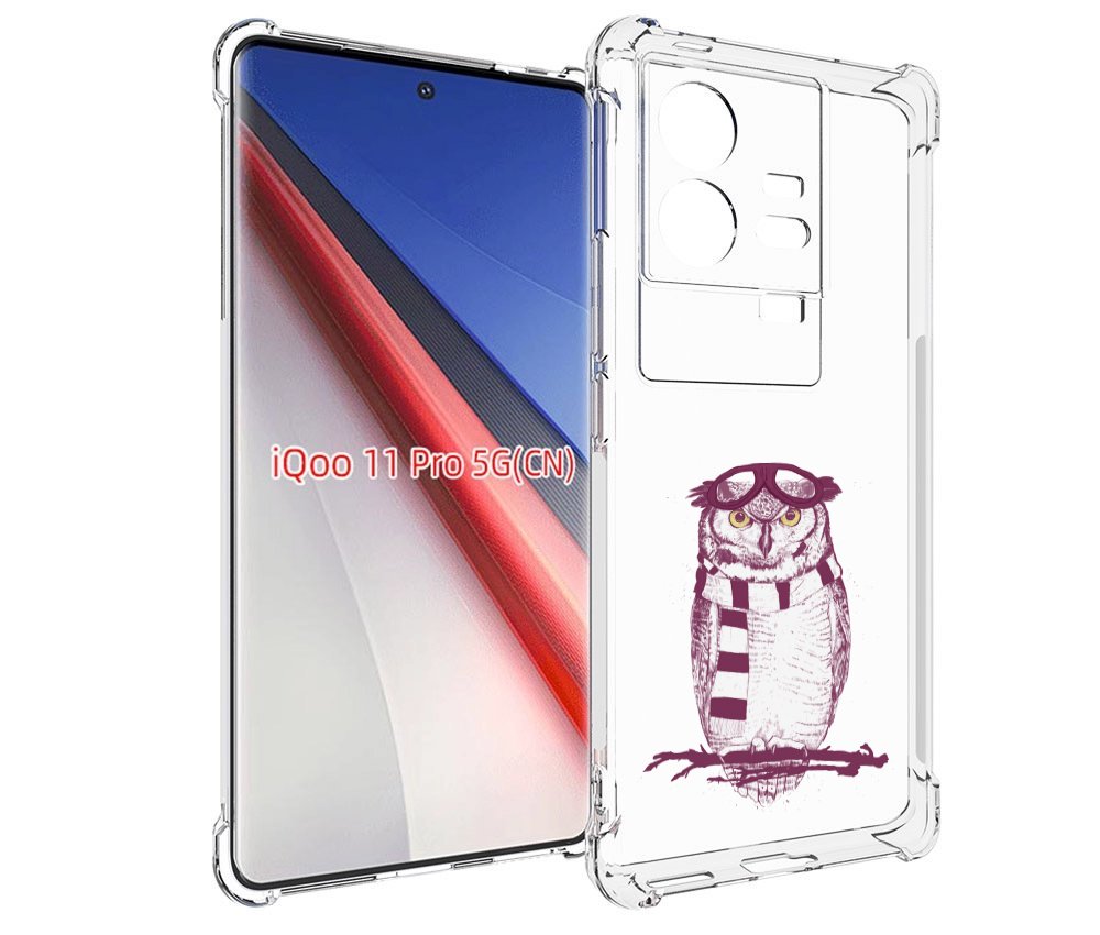 

Чехол бампер MyPads сова-летчик для Vivo iQOO 11 Pro противоударный, Прозрачный, Tocco