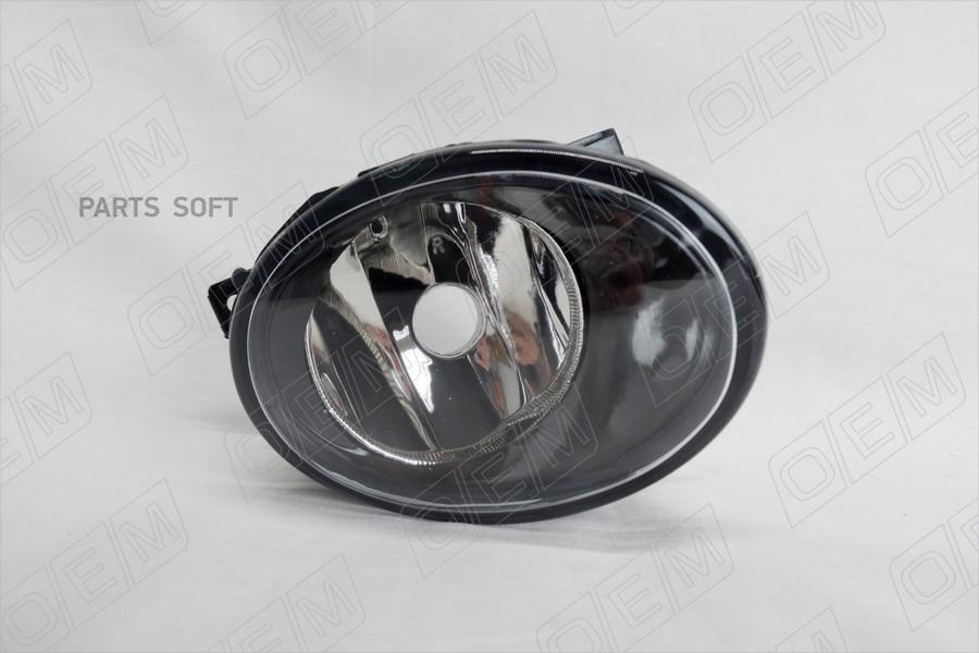 

Фара Противотуманная Правая Volkswagen Golf 6 (2009-2013) O.E.M. арт. OEM0095PTFPR