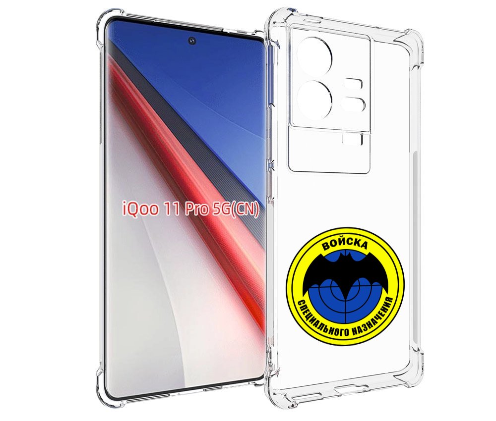 

Чехол бампер MyPads спец назначение для Vivo iQOO 11 Pro противо..., Прозрачный, Tocco