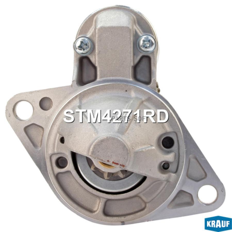 

Стартер Krauf stm4271rd