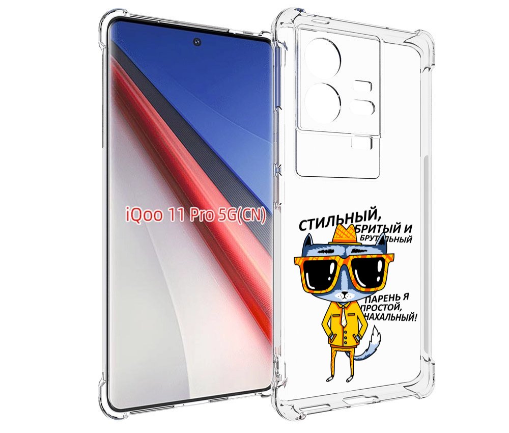 

Чехол бампер MyPads стильный кот для Vivo iQOO 11 Pro противоуда..., Прозрачный, Tocco