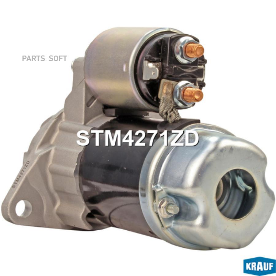 

KRAUF STM4271ZD Стартер