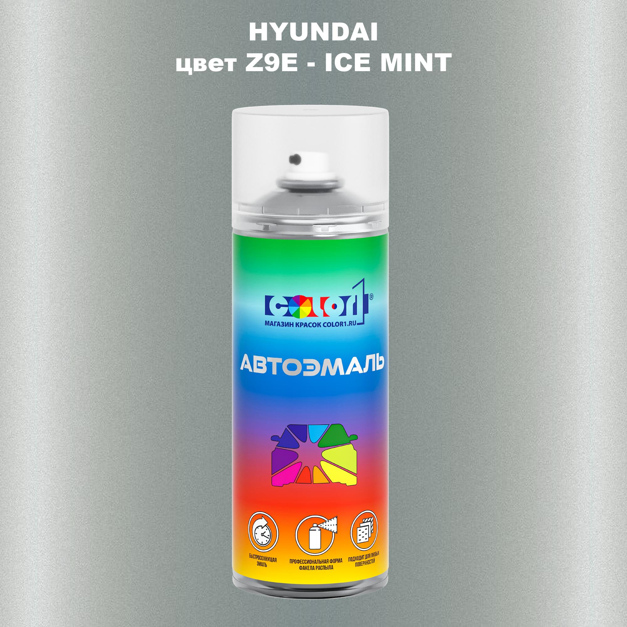 

Аэрозольная краска COLOR1 для HYUNDAI, цвет Z9E - ICE MINT, Прозрачный