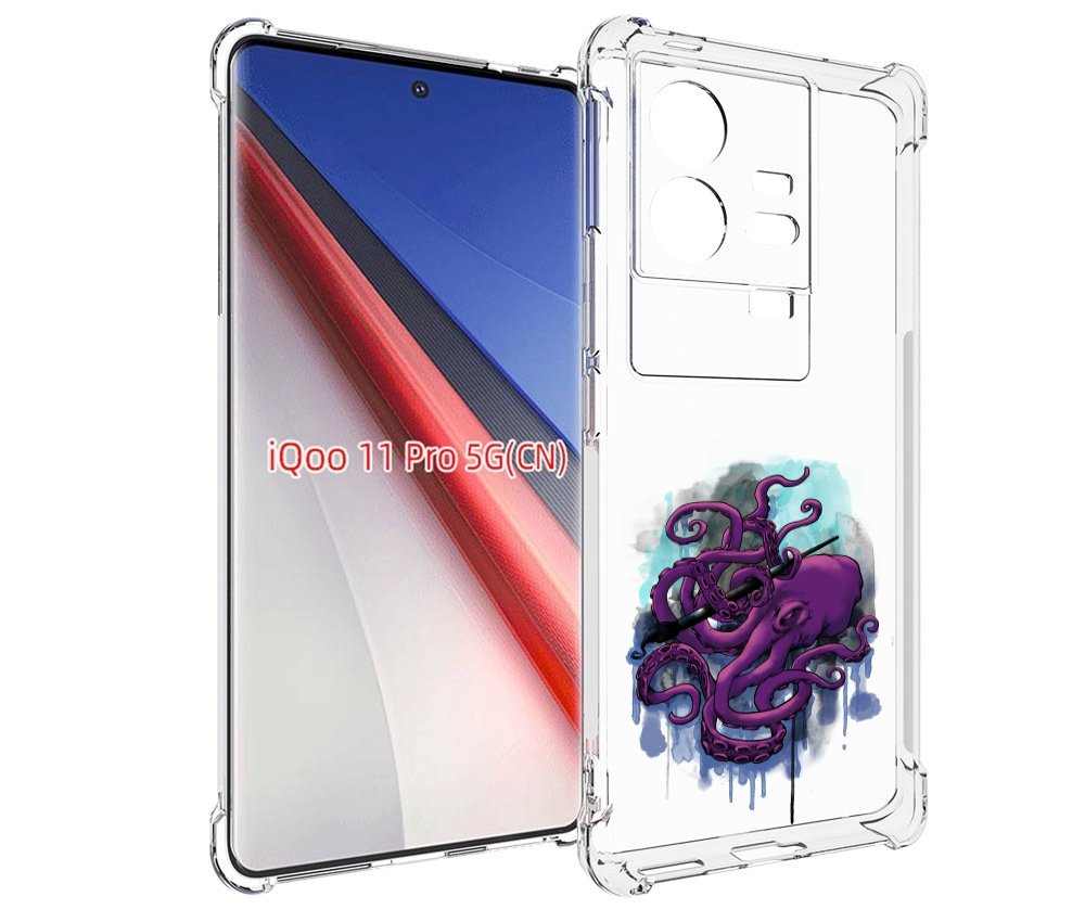 

Чехол бампер MyPads фиолетовый осьминог для Vivo iQOO 11 Pro про..., Прозрачный, Tocco