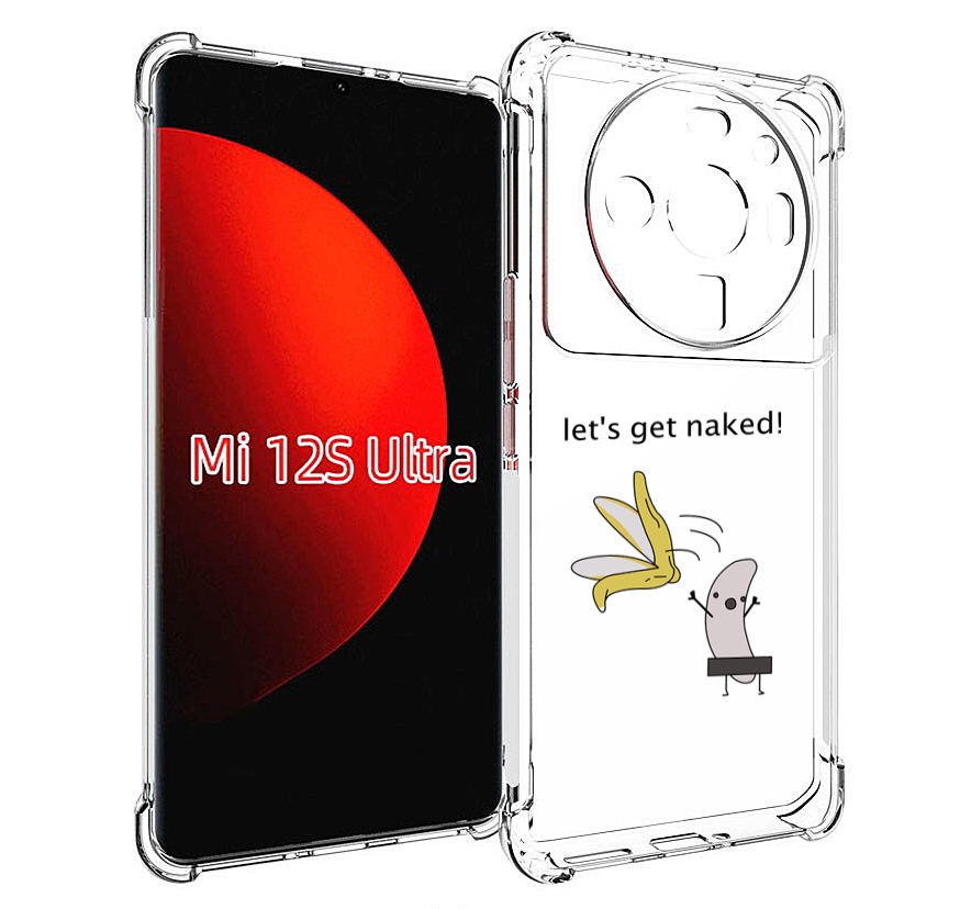 

Чехол MyPads голый-банан для Xiaomi 12S Ultra, Прозрачный, Tocco