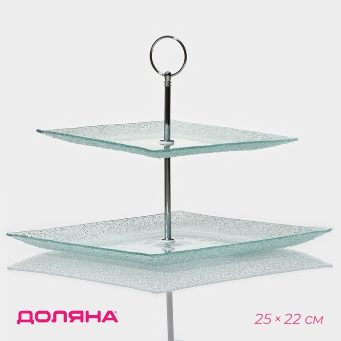 

Блюдо 2-х ярусное 'Акцент', 25x22 см, Прозрачный