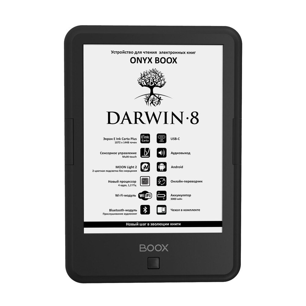 фото Электронная книга onyx boox darwin 8 black