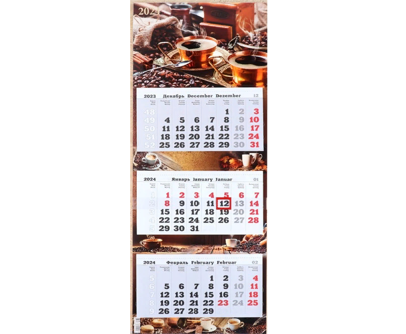 Издательство Каленарт Календарь квартальный трио Кофе 2024 год, тиснение, лак, плотный кар