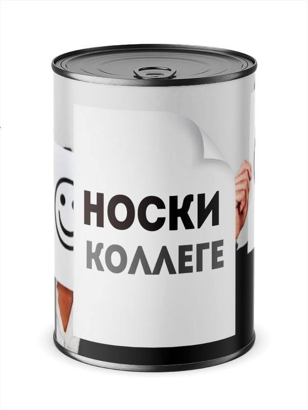 

Набор носков NoBrand таксист черный 42-46, таксист