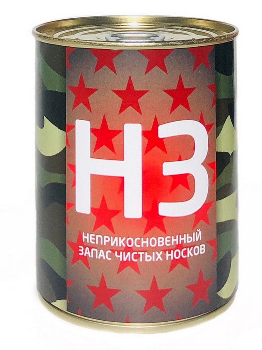 

Набор носков NoBrand нз черный 42-46, нз