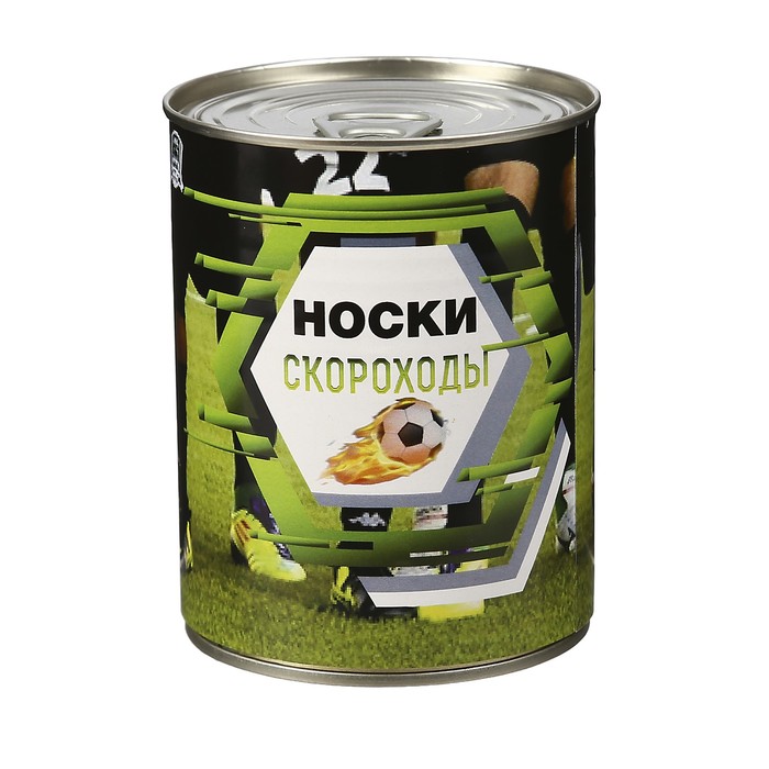 

Набор носков NoBrand Скороходы черный 42-46, Скороходы