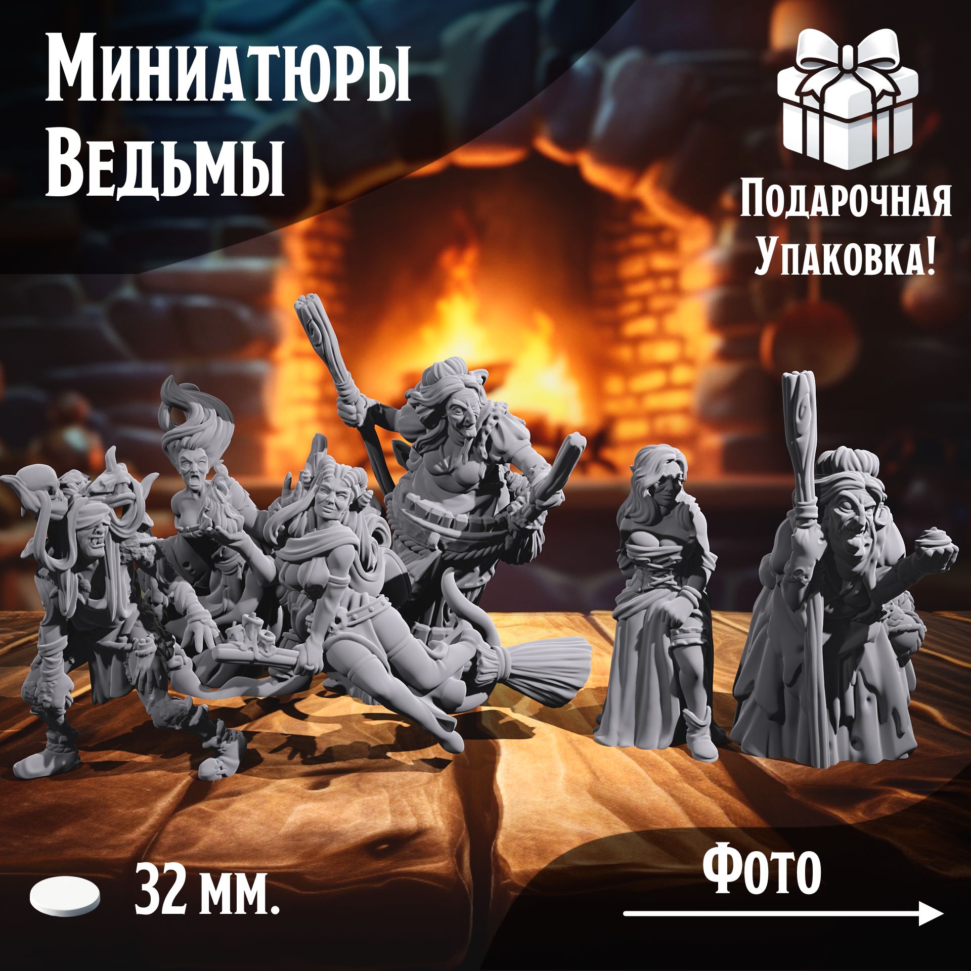 Настольная игра «Лови мышей» Звезда