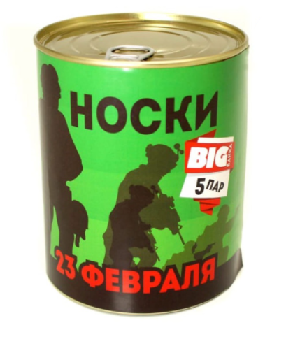 

Набор носков NoBrand 23 5пар черный 42-46, 23 5пар