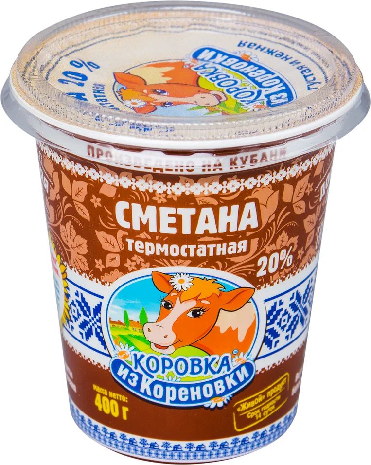 

Сметана Кореновская 20% 400 г