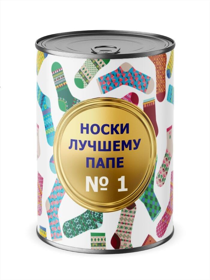 

Набор носков NoBrand Лучший папа черный 42-46, Лучший папа