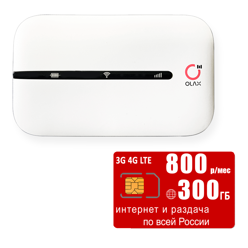 WiFi роутер OLAX MT10, сим карта с интернетом за 800р/мес