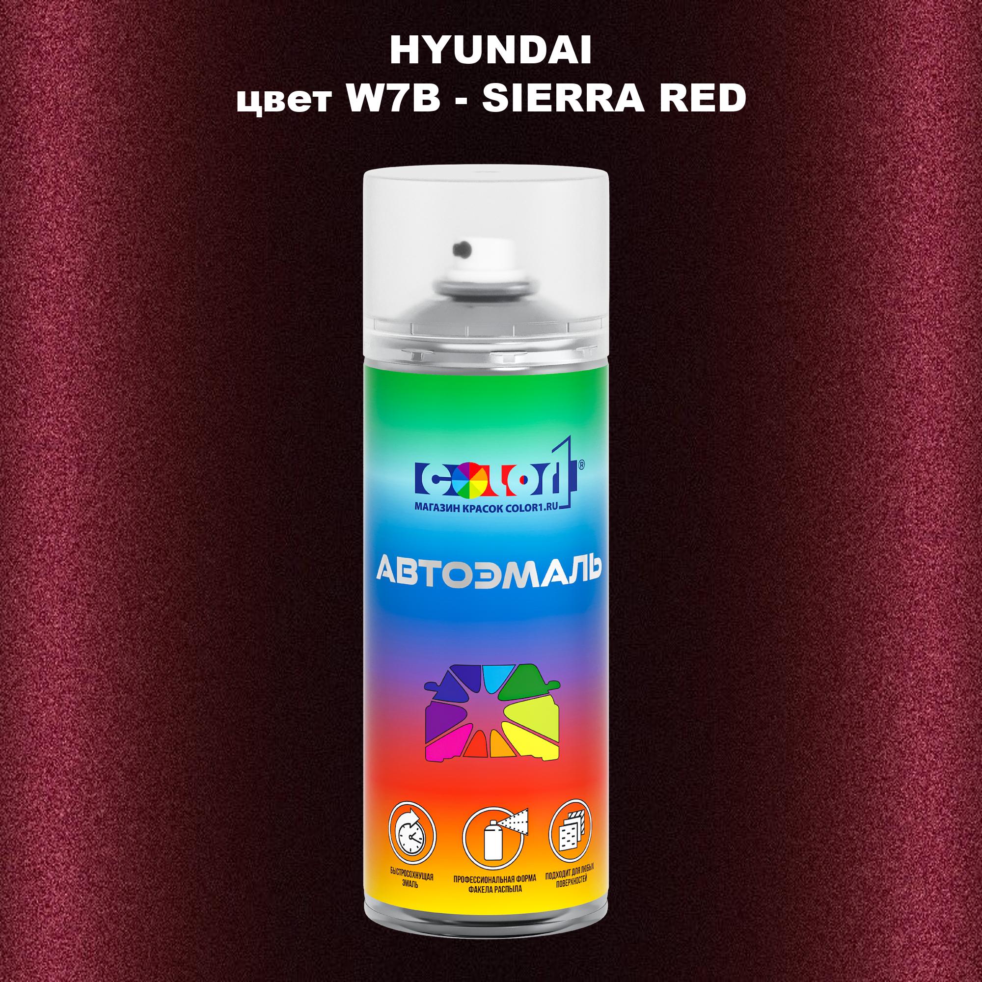 

Аэрозольная краска COLOR1 для HYUNDAI, цвет W7B - SIERRA RED, Прозрачный