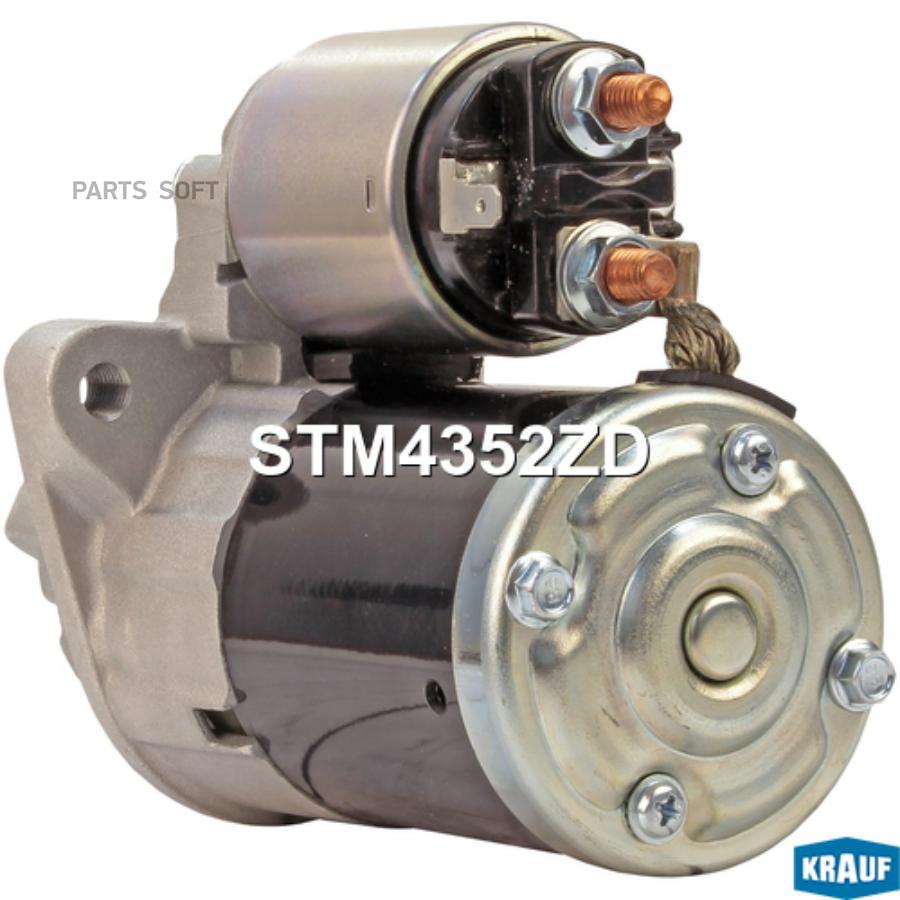 

Стартер Krauf stm4352zd