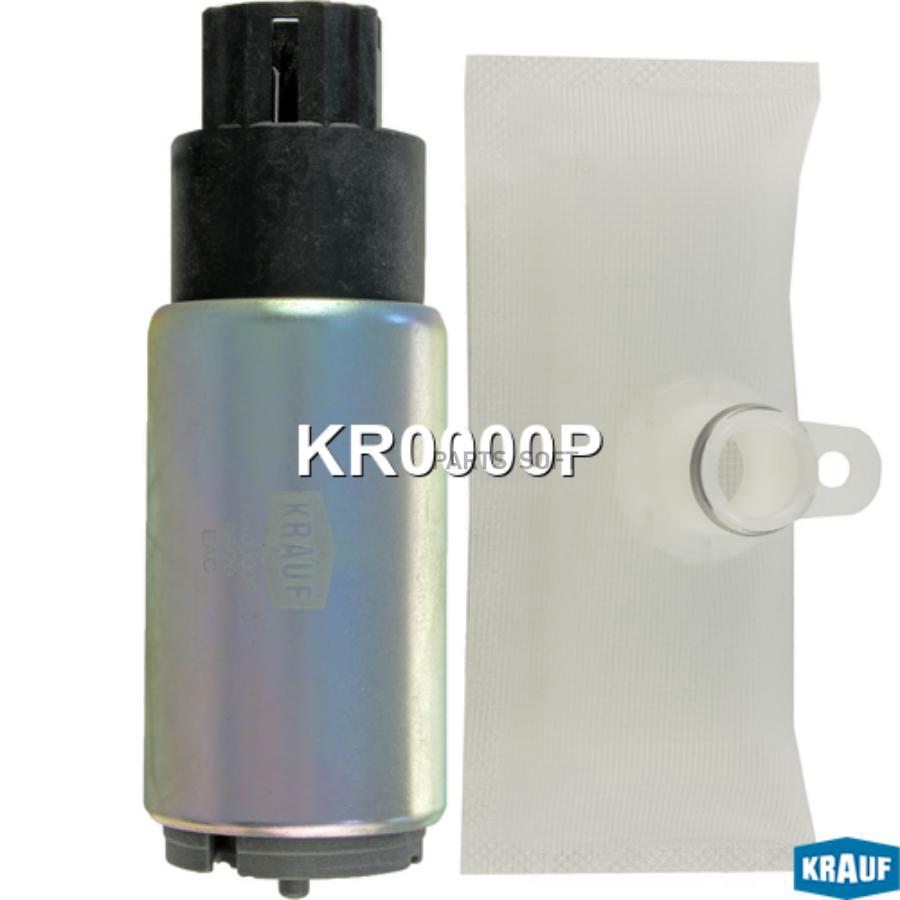 

KRAUF KR0000P Бензонасос электрический 3,5bar () 1шт