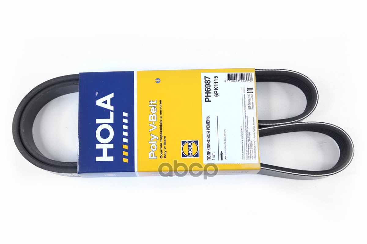 

Ремень Поликлиновой, 6pk1115 HOLA арт. PH6987