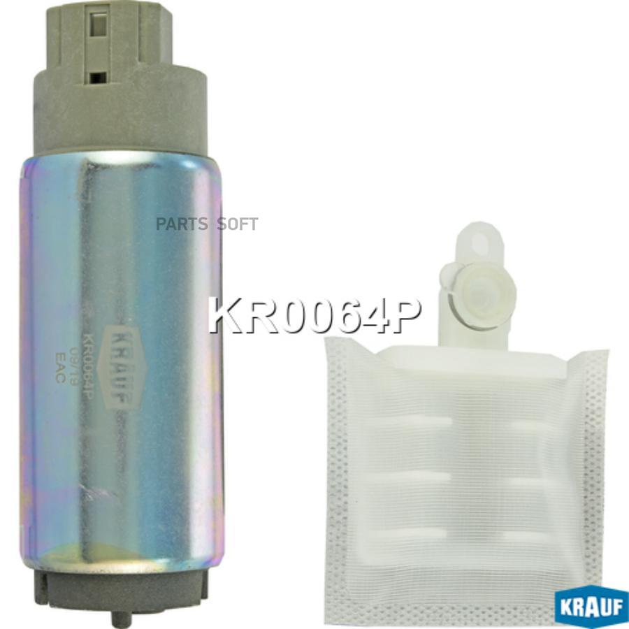 

KRAUF KR0064P Бензонасос электрический () 1шт