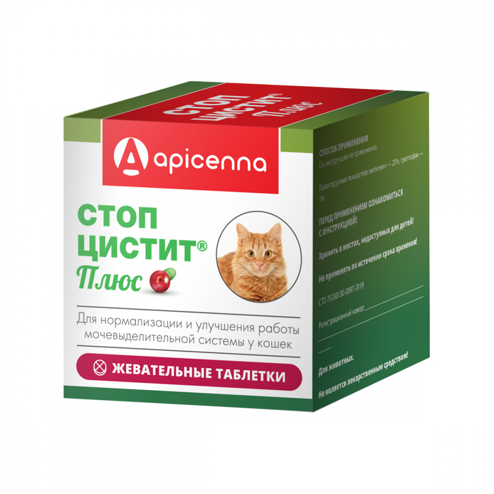 Таблетки для кошек APICENNA Стоп-Цистит Плюс жевательные 500мг, 30табл