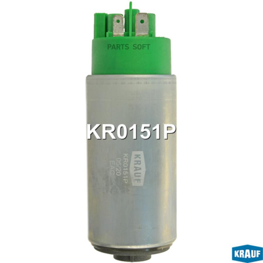 

Электробензонасос Peugeot 406 1995-2004 Krauf KR0151P