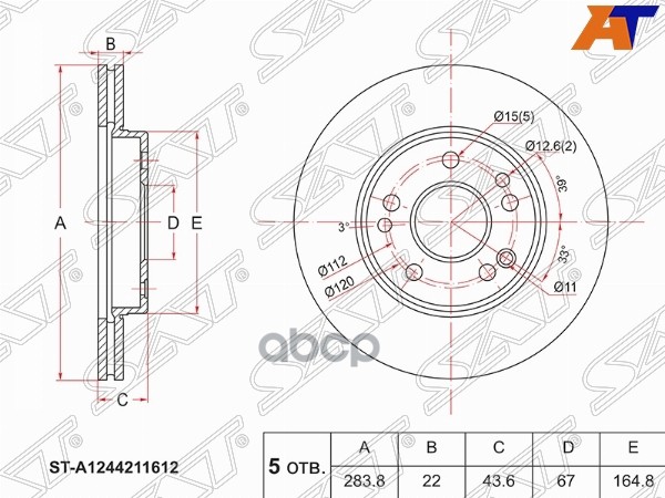 

Диск Тормозной Перед Mercedes W124/W201 Sat St-A1244211612