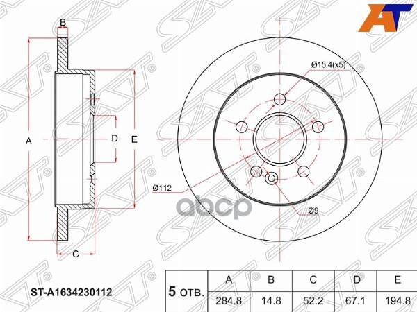 

Диск Тормозной Зад Mercedes Ml-Class W163 98-05 Sat арт. ST-A1634230112
