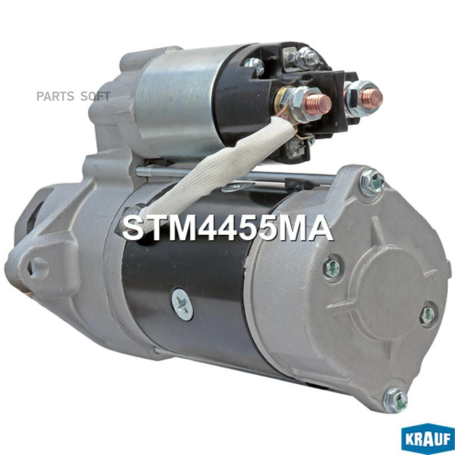 

Стартер Krauf stm4455ma