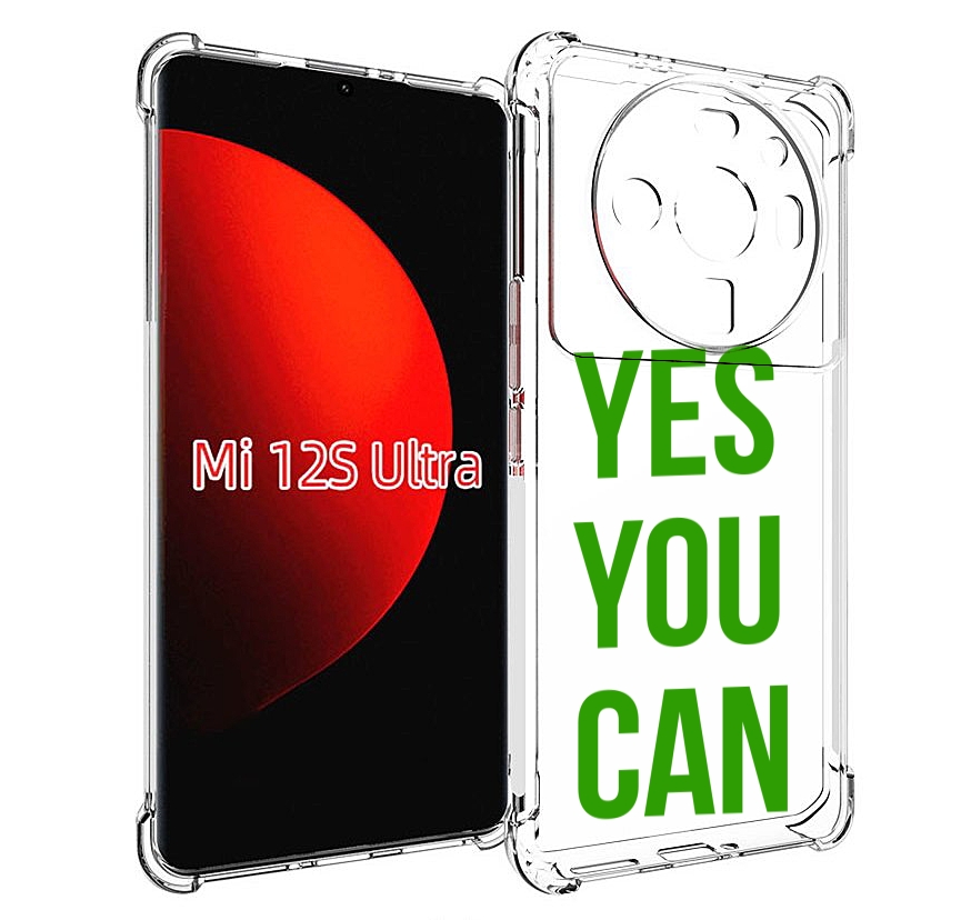 

Чехол MyPads да-ты-можешь для Xiaomi 12S Ultra, Прозрачный, Tocco
