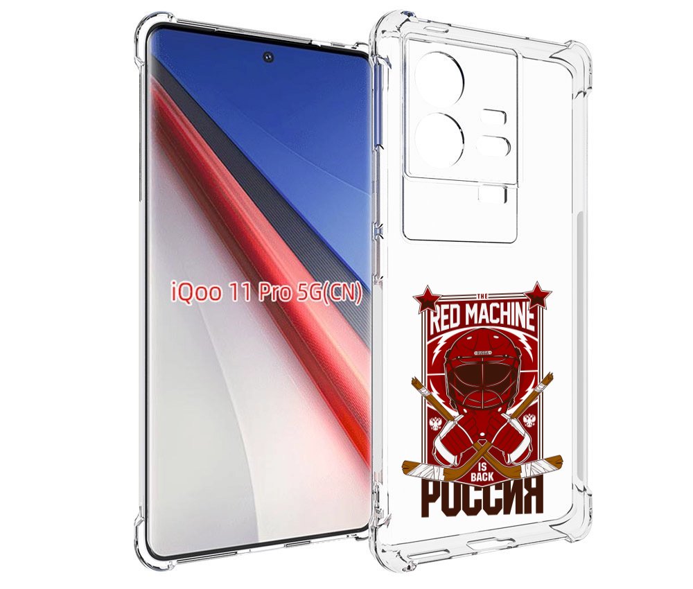 

Чехол бампер MyPads хоккей россия для Vivo iQOO 11 Pro противоуд..., Прозрачный, Tocco