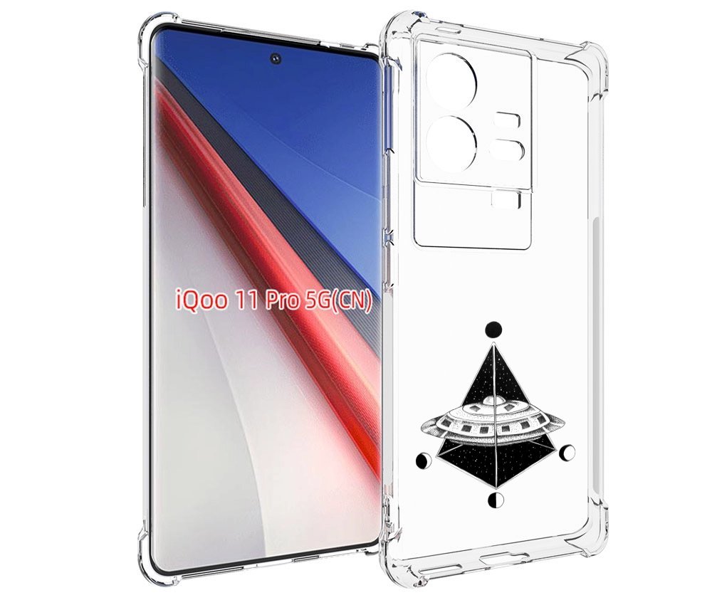 

Чехол бампер MyPads черно белая летающая тарелка для Vivo iQOO 1..., Прозрачный, Tocco
