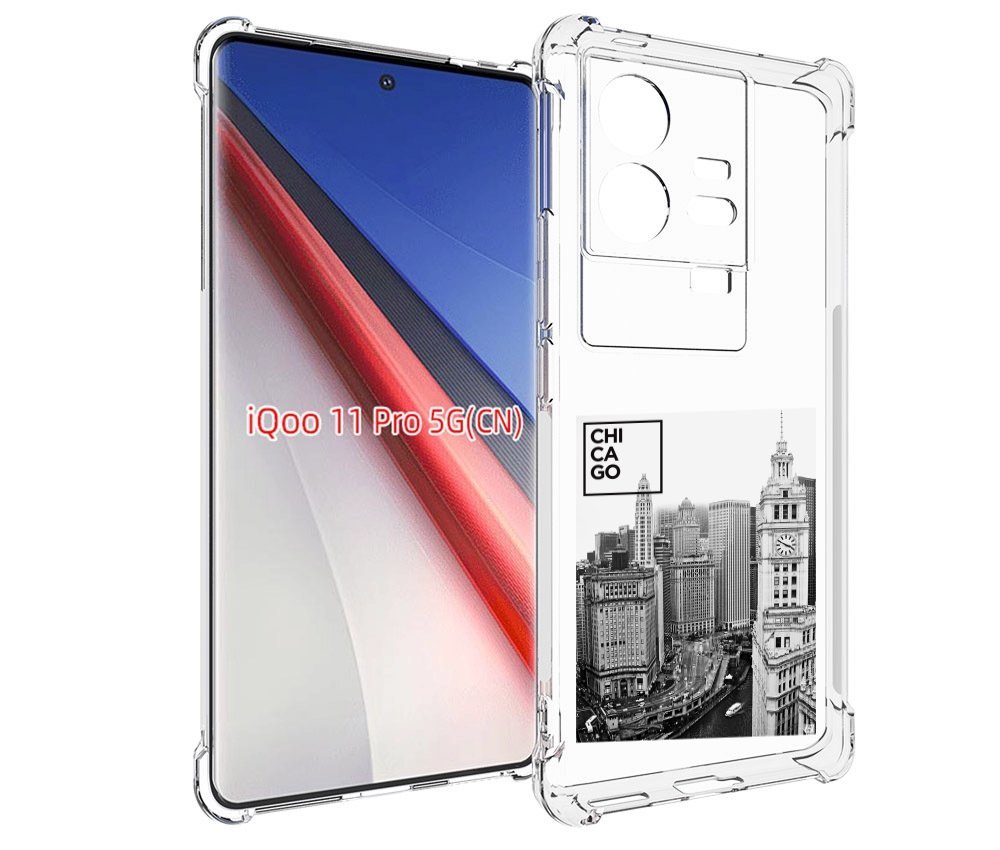 

Чехол бампер MyPads черно белый чикаго для Vivo iQOO 11 Pro прот..., Прозрачный, Tocco