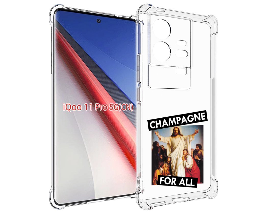 

Чехол бампер MyPads шампанское для Vivo iQOO 11 Pro противоударный, Прозрачный, Tocco