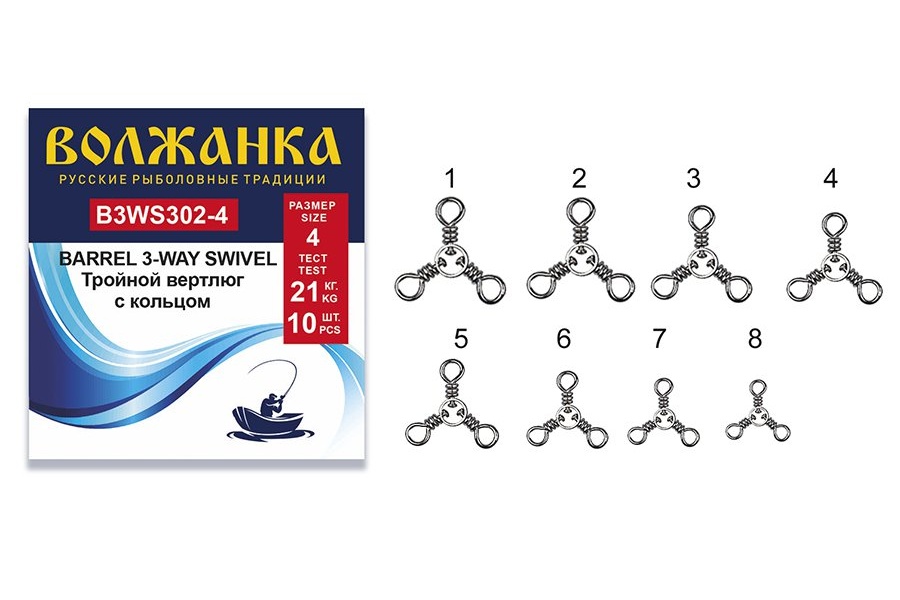 

Вертлюг "Волжанка" Barrel 3-Wey Swivel 302 # 4 тест 21кг (10 шт/уп), Серебристый, Barrel 3-Wey Swivel 302