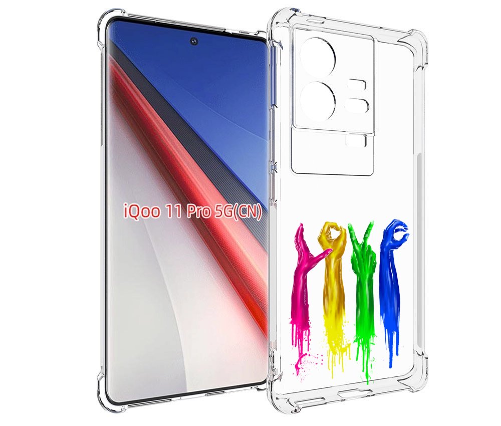 

Чехол бампер MyPads яркие руки love для Vivo iQOO 11 Pro противо..., Прозрачный, Tocco