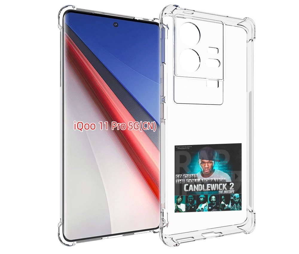 

Чехол бампер MyPads 50 Cent - CandleWick 2 для Vivo iQOO 11 Pro ..., Прозрачный, Tocco