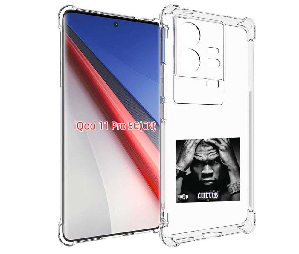 

Чехол бампер MyPads 50 Cent - Curtis для Vivo iQOO 11 Pro против..., Прозрачный, Tocco